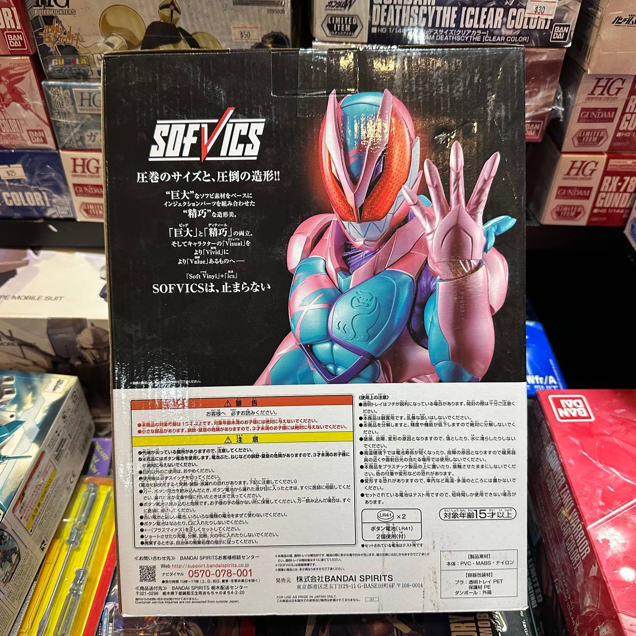 "Kamen Rider Revice" S.H.Figuarts Kamen Rider Revi Rex Genome